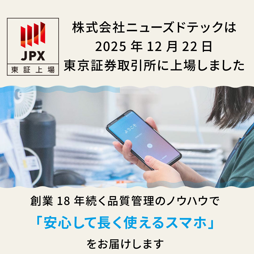 楽天市場】バッテリー新品交換済 【中古】 iPhoneSE3 64GB スター