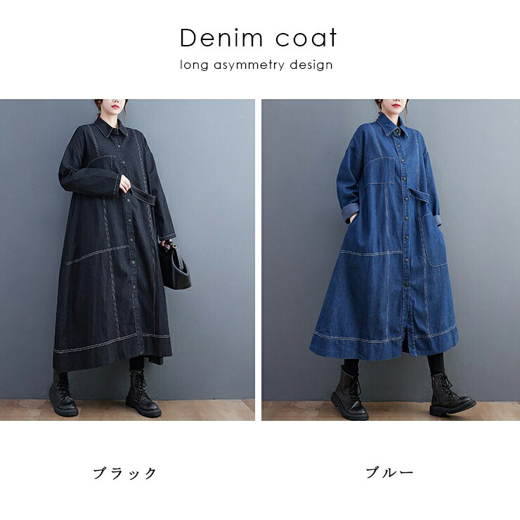 大きいサイズ レディース デニムワンピース ロングコート オーバー