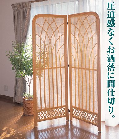 楽天市場】衝立 2連 ラタン 間仕切り ロータイプ 籐家具 高さ101cm