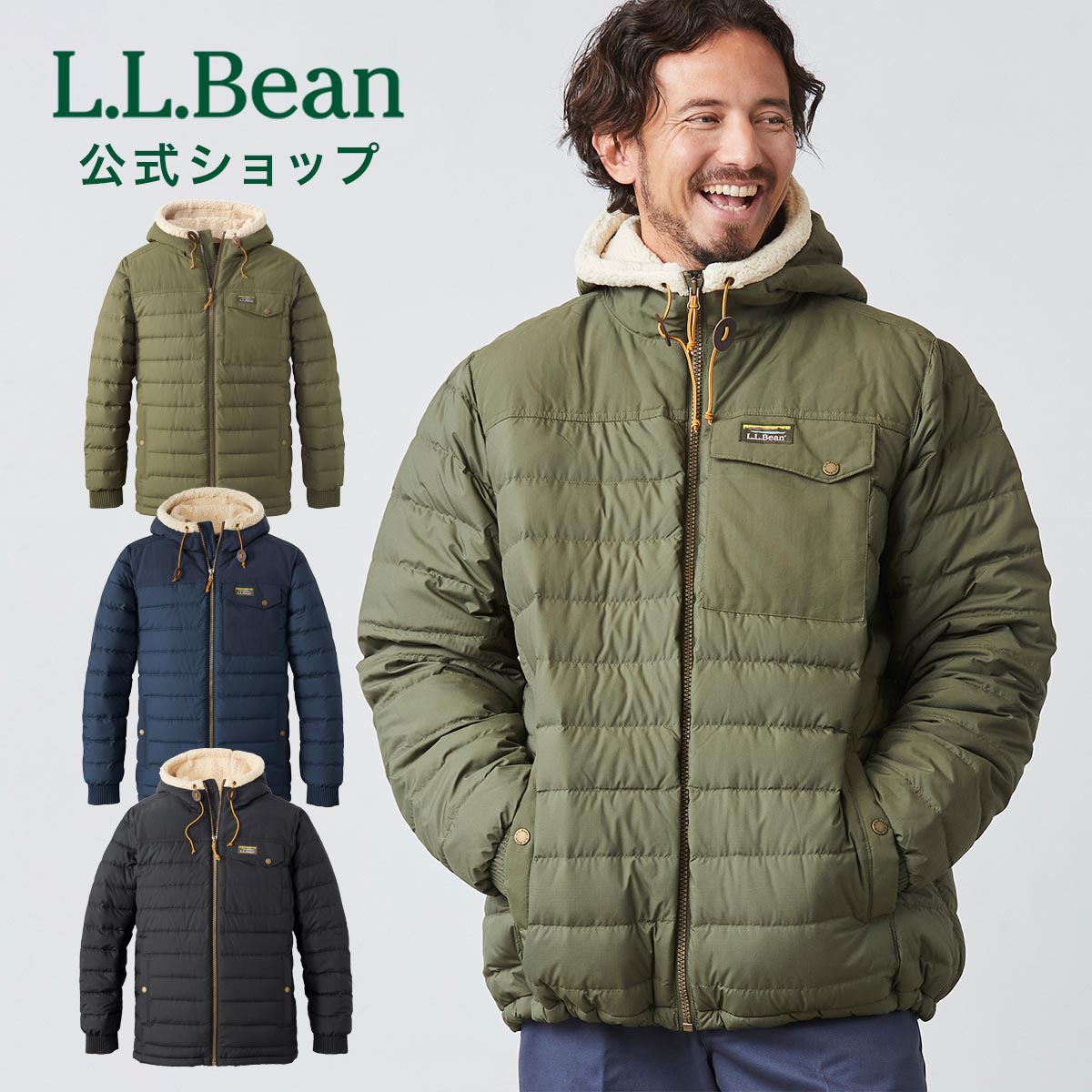 楽天市場】【楽天スーパーSALE 15%OFF】【公式】エルエルビーン
