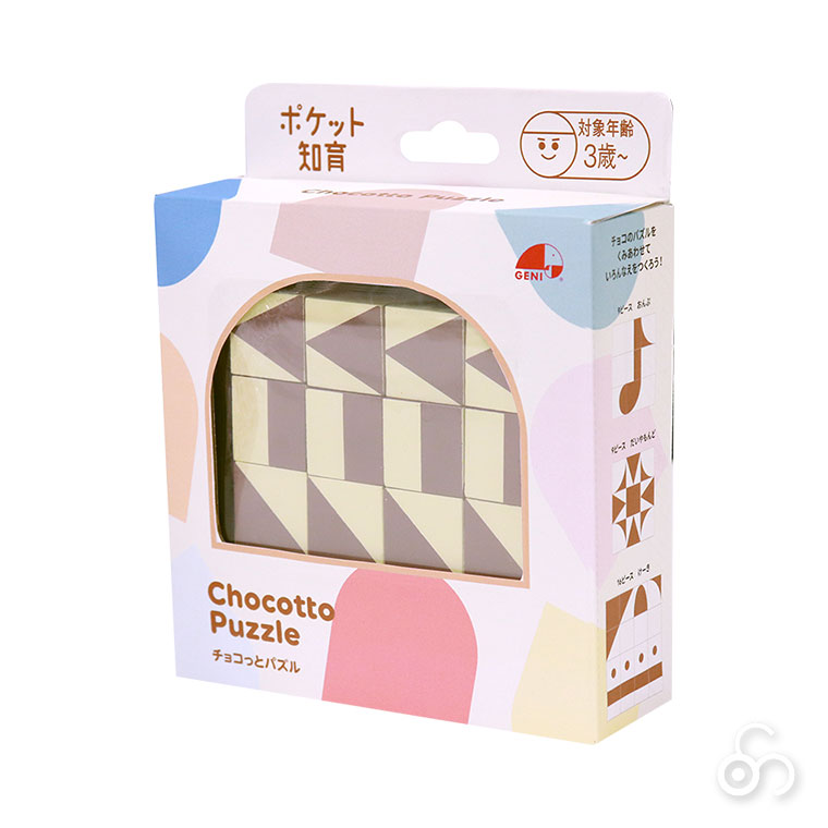 楽天市場】エドインター ジェニ GENI ポケット知育 Chocotto Puzzle