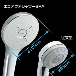 楽天市場】【スーパーSALE】：INAX LIXIL エコアクアシャワーSPA