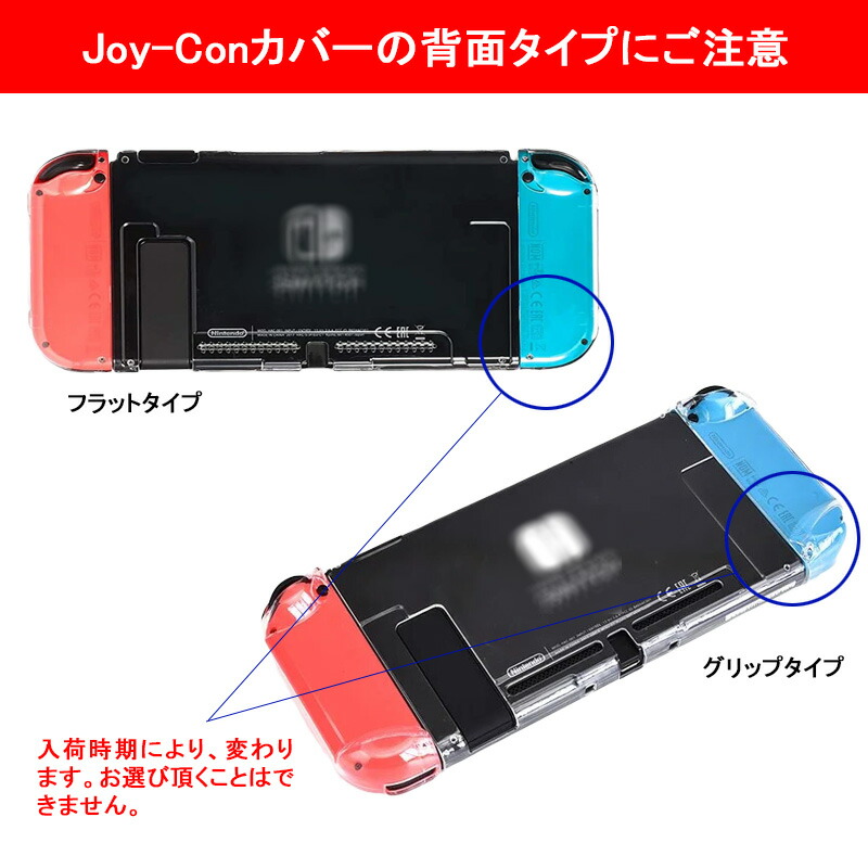 楽天市場】【スーパーセール期間P10倍】Nintendo Switch 本体ケース
