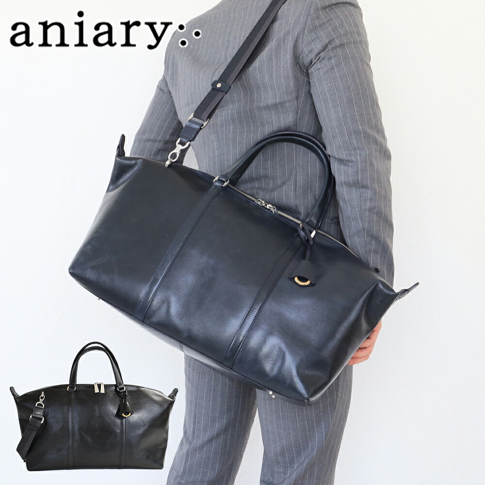 楽天市場】【3/10迄エントリーで19倍確定】【正規取扱店】Aniary