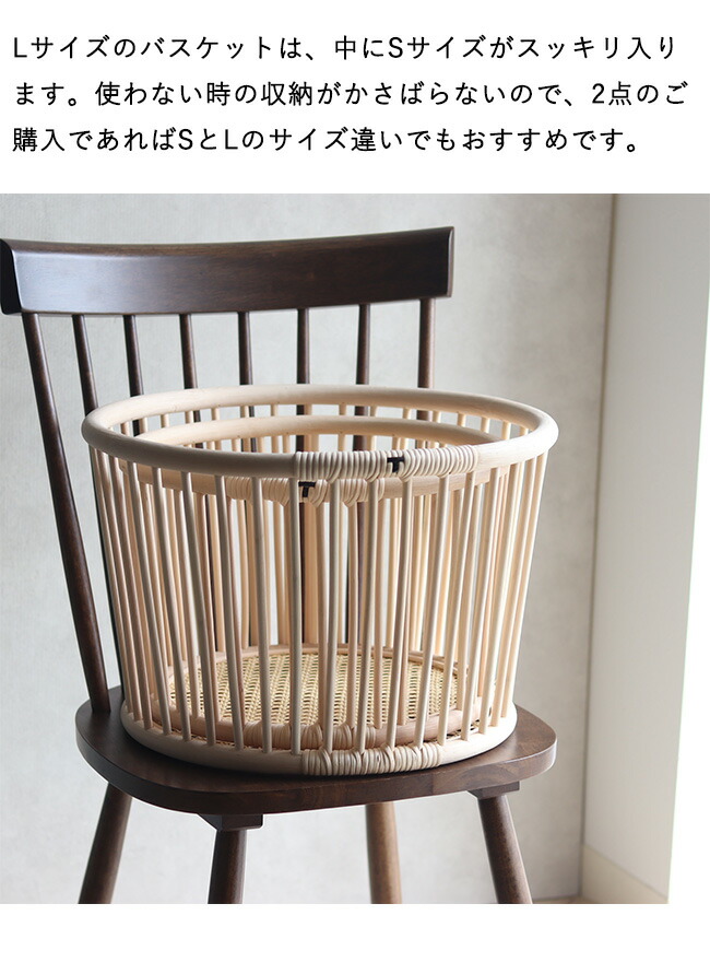 楽天市場】【特典あり】ツルヤ商店 籐バスケット maru L[籐 ラタン