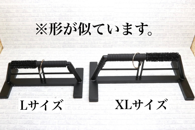 鉄製 OWLパーチ Lサイズ 約20kg