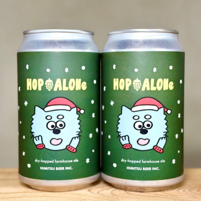 ひみつビール HOP ALONe / ホップアローンクラッシュ 350ml 1本