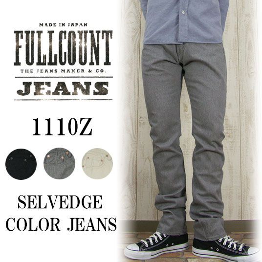 FULLCOUNT フルカウント 1110Z セルビッジカラージーンズ FC-1940 -JOE-