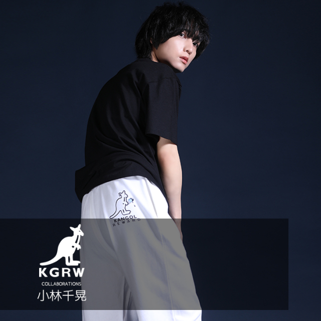 完全受注生産】小林千晃×KANGOL REWARD コラボ企画！スウェットパンツ