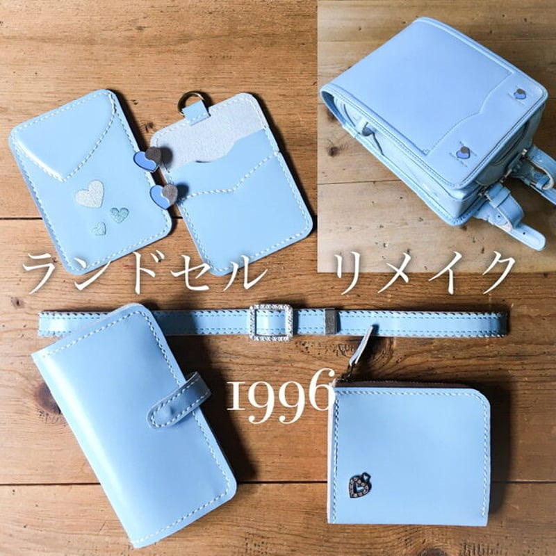 miyuさん専用】ランドセルリメイク Lファスナー財布2個 | 1996