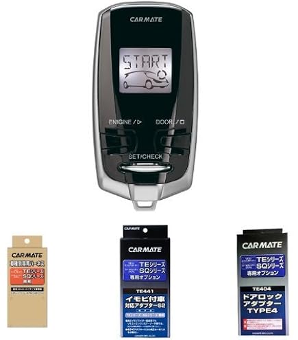Amazon | 【車種専セット】 カーメイト エンジンスターター 本体+