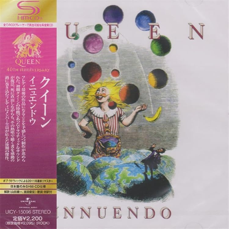 Amazon.co.jp: ザ・ワークス[クイーン][LP盤]: ミュージック