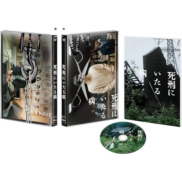 Amazon.co.jp: 告白 【DVD特別価格版】 [DVD] : 松たか子, 岡田将生