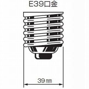 H400 (パナソニック)｜水銀灯｜水銀灯・メタハラ・ナトリウムランプ