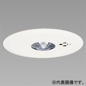 埋込型｜非常用照明器具の商品一覧｜業務用照明器具｜照明器具の激安