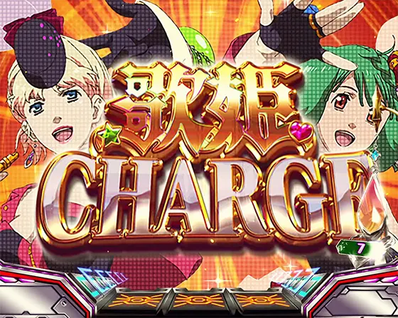 Lパチスロ マクロスフロンティア4の解析攻略まとめ