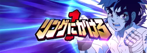 スマスロリンかけ】L リングにかけろ1 V：演出法則(通常時)