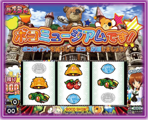 パチスロガールズ＆パンツァー 劇場版(ガルパン)【スロット新台】CZ