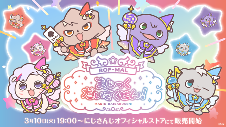 にじさんじ「VΔLZ」×シヤチハタ コラボグッズ2021年10月7日(木)より