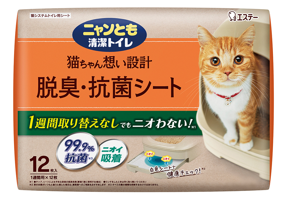 ニャンとも清潔トイレ 脱臭・抗菌シート 12枚 | 猫砂・猫トイレ 通販