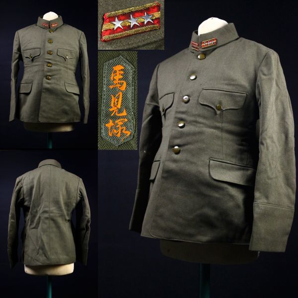 ◇大日本帝国陸軍軍服:1:◇九八式冬用軍衣上下◇三號◇昭和13年製◇大