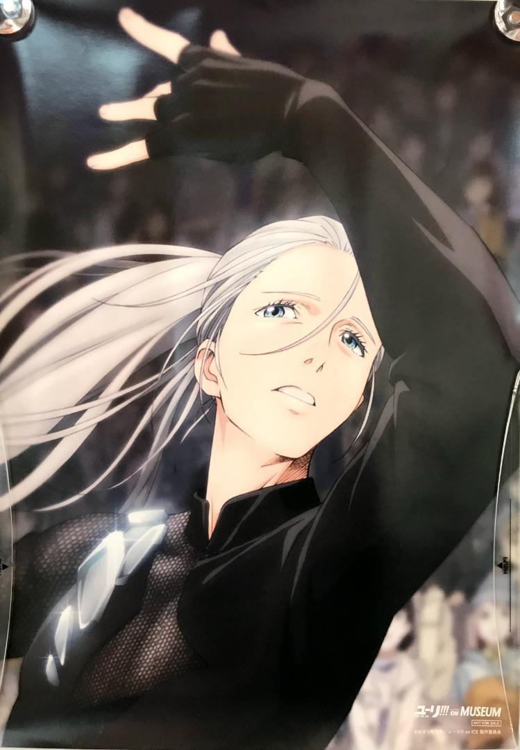 ユーリ!!! ON MUSEUM ヴィクトル・ニキフォロフ16歳 非売品A3ポスター