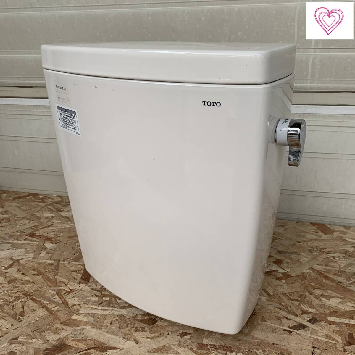 TOTO タンク SH220BAS ♯SC1 トイレ