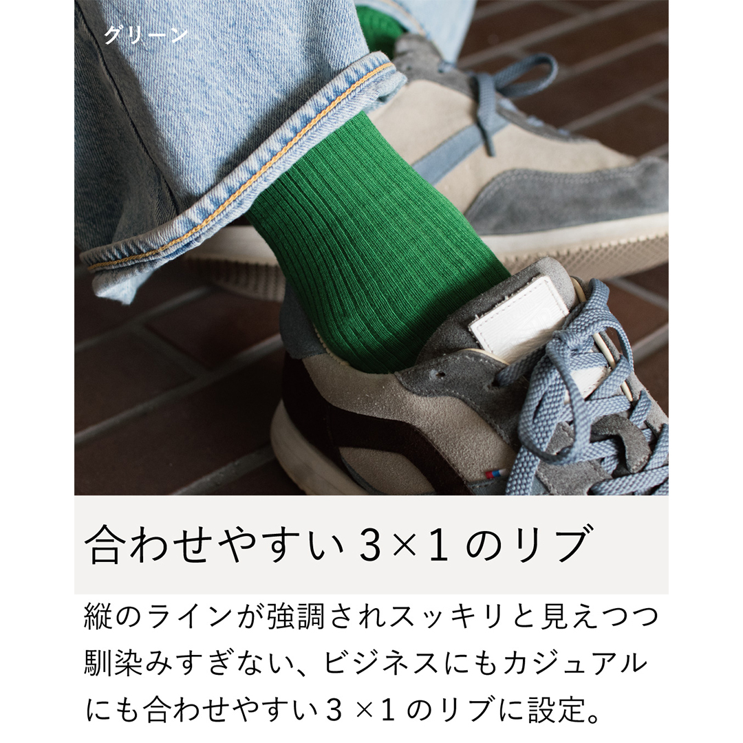 ギフトセット] 靴下 2足 タオルハンカチ 3色アソート セット ギフト