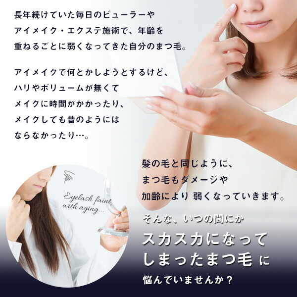 水橋保寿堂製薬 EMAKED (エマーキット) まつげ美容液 (ゆうパケット