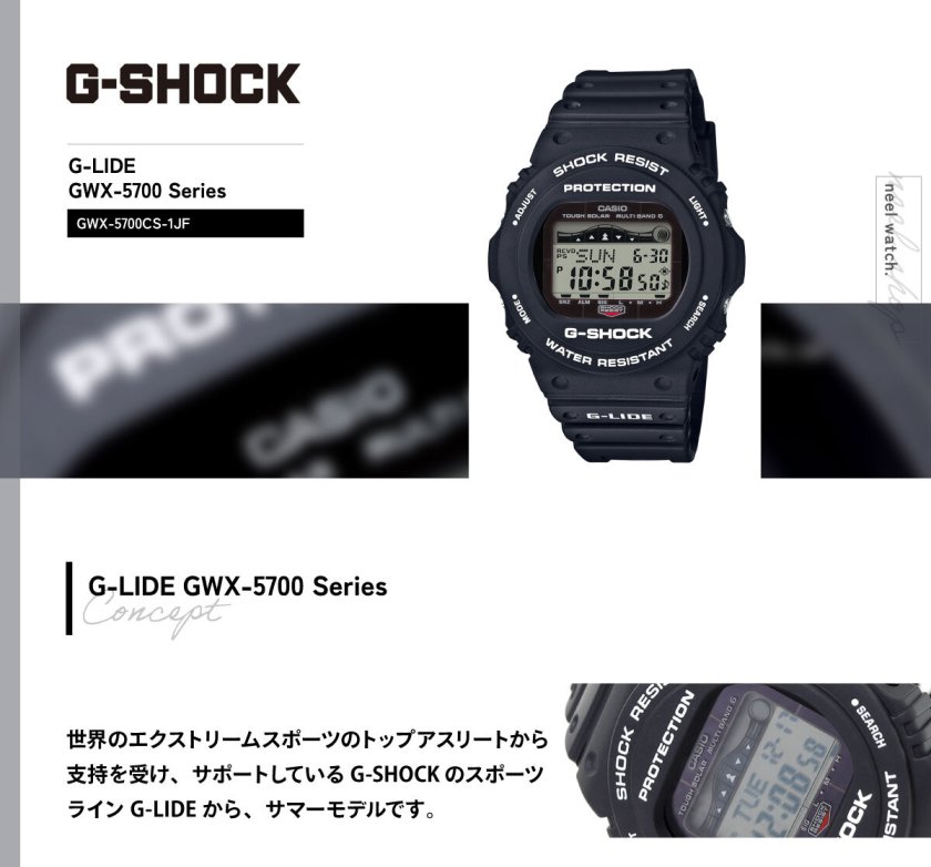 G-SHOCK 電波 ソーラー 電波時計 ブラック カシオ Gショック G-LIDE