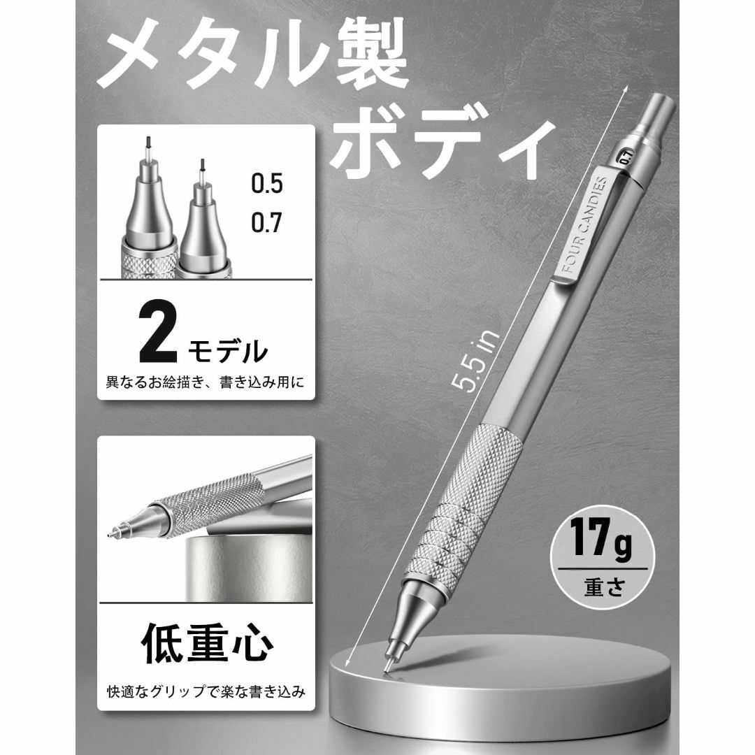 Four Candies 金属製シャープペンシル セット 2本入り 0.5mm の通販 by
