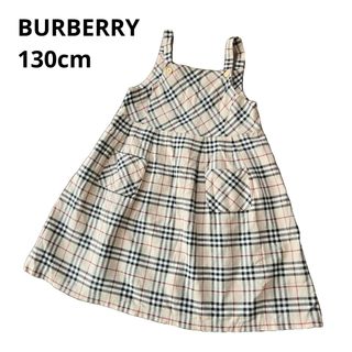 BURBERRY - Burberryバーバリー ベビー80cm 3点セットの通販 by はなこ