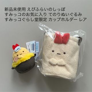 チェンソーマン JUMP SHOP 2連アクリルキーホルダー 吉田ヒロフミの