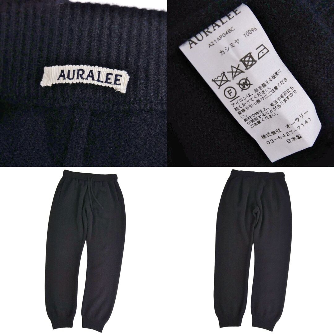 極美品 オーラリー AURALEE 21AW ニット パンツ イージーパンツ ロング