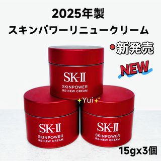 DHC - DHC GEクリーム リフィル 45g 2個セットの通販 by ぽこ's shop