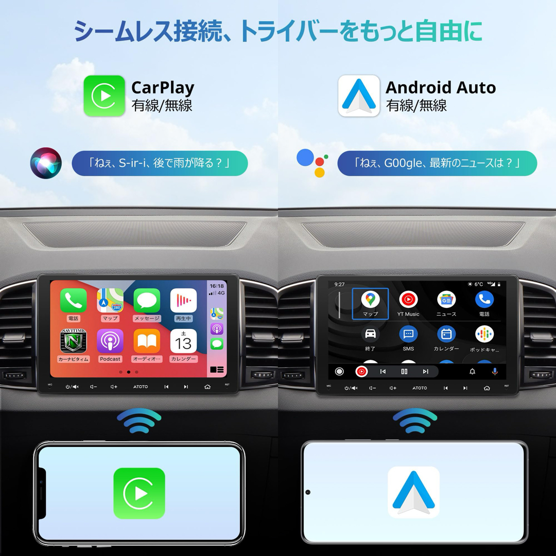 ATOTOLIFE A5L 9インチ アンドロイドナビ ワイヤレスCarPlayの通販 by
