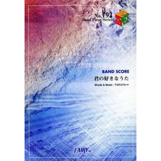 高山箕犀個展&アマガミ10周年記念「創設祭」図録の通販 by nemo｜ラクマ