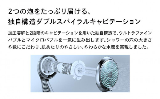ReFa FINE BUBBLE ONE リファ ファインバブル シャワーヘッド / 愛知県