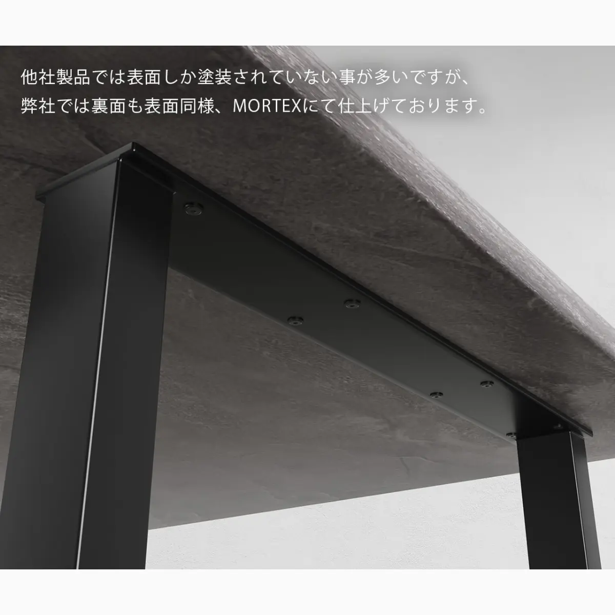 MORTEXダイニングテーブル モノトーン系（天板のみ） - Kanaete