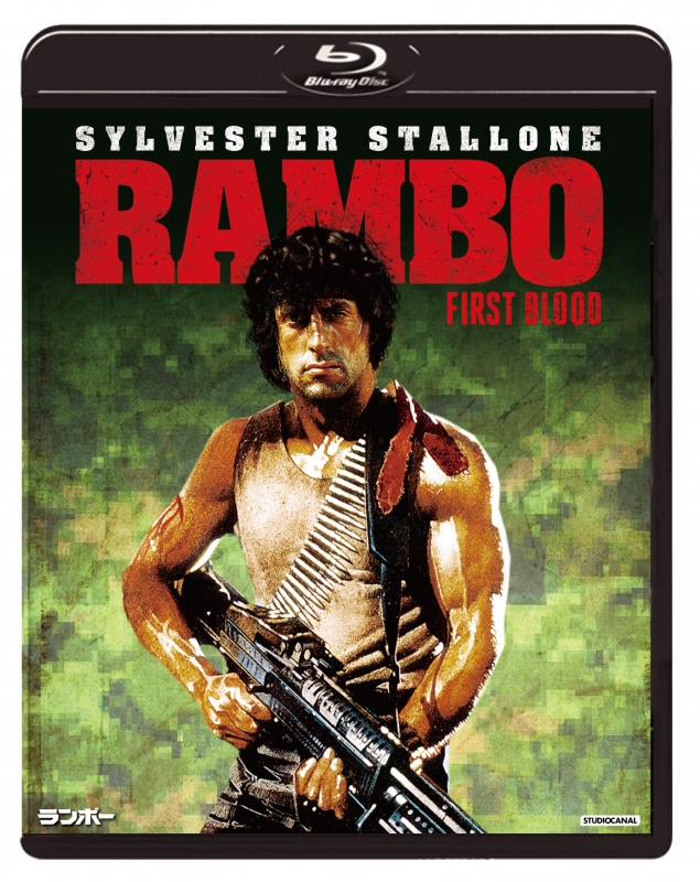 First Blood : First Blood | HMV&BOOKS online : Online Shopping
