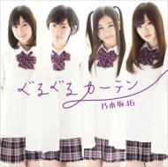 乃木坂46 レギュラー番組『乃木坂って、どこ？』 DVD 7タイトル発売