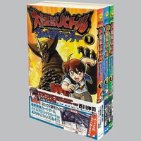 9758] 楳図かずお「人形少女 完全版 限定版BOX 初版」