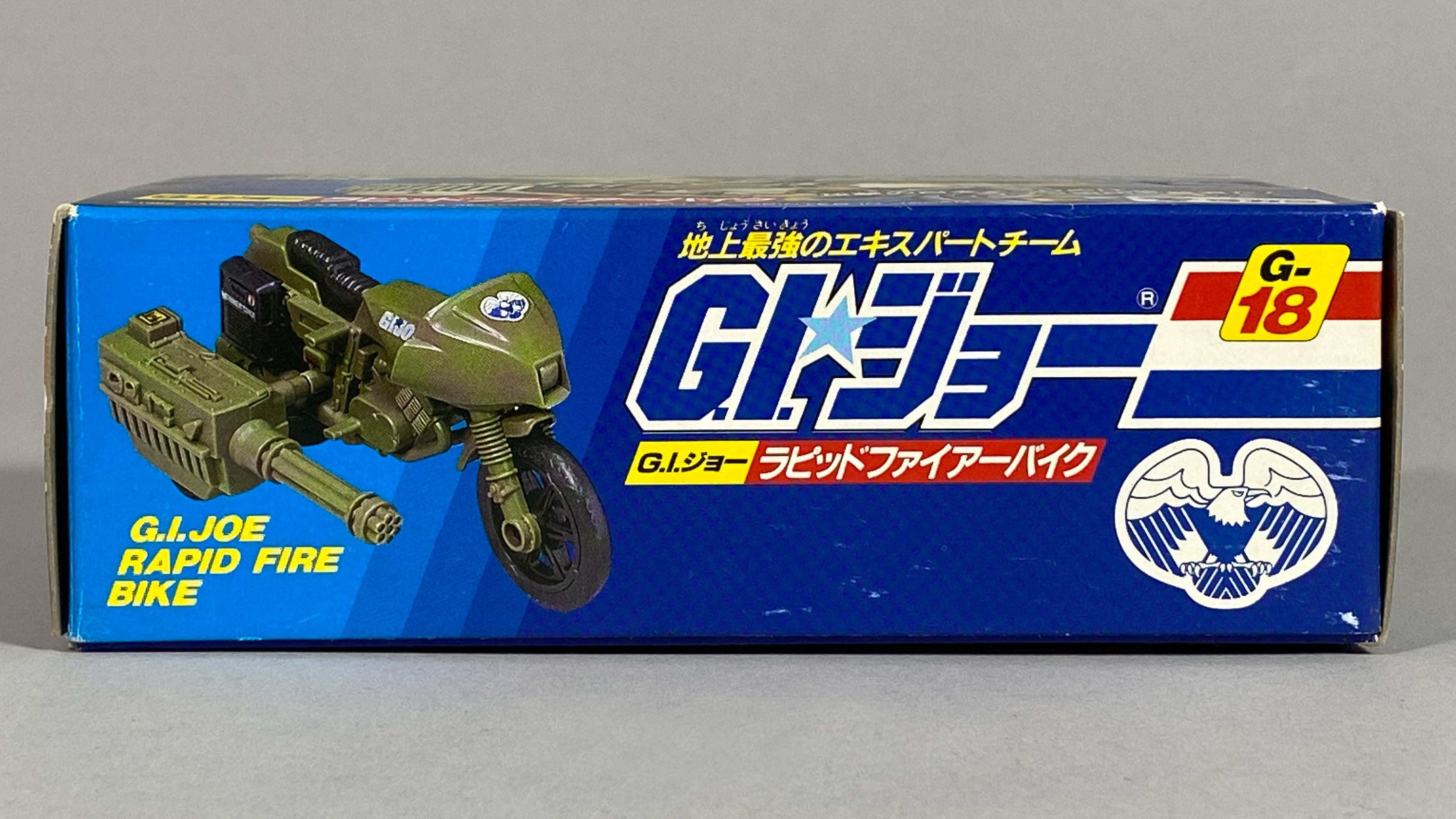 激レア】G.I. Joe ラピッドファイヤーバイク
