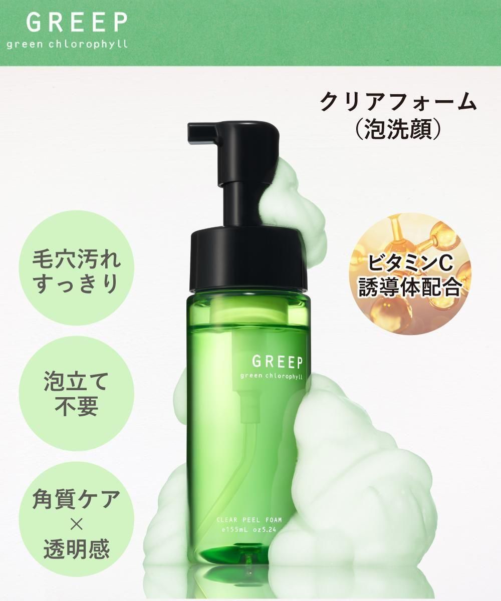 Power Surge Gel DX フェイスクリーム4点セット週末お値下げ価格 Power