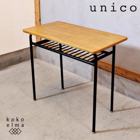 unico(ウニコ)のSKOLA(スクーラ)シリーズのコンパクトなパーソナル