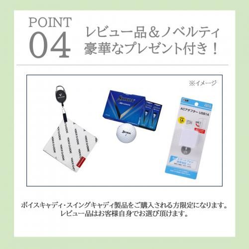ボイスキャディ - 弾道測定器スイングキャディSC4専用収納ポーチ