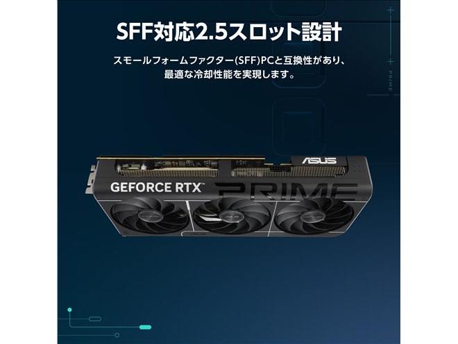 244,800円、ASUSから2.5スロット設計の「GeForce RTX 5080」を搭載した