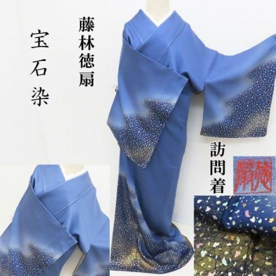 大島紬 手織り本場大島紬 色泥染 大山謹製 矢羽根に小花 カジュアル