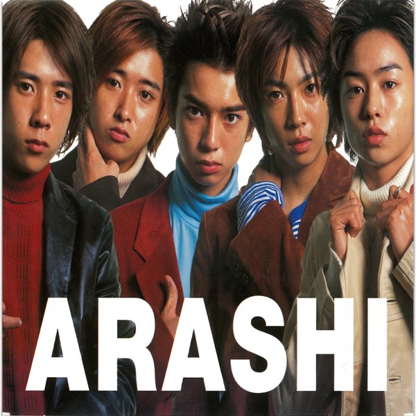 感謝カンゲキ雨嵐 - Single - 嵐のアルバム - Apple Music