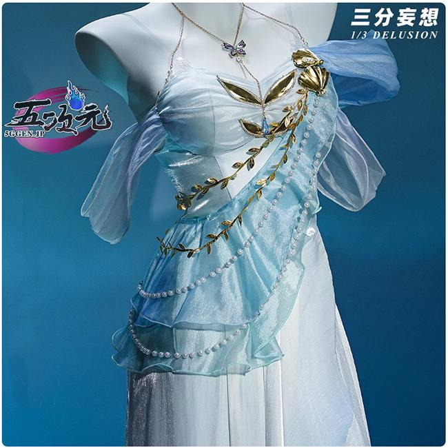 三分妄想 原神 コスプレ 水神 フォカロルス 潮汐の心 同人衣装